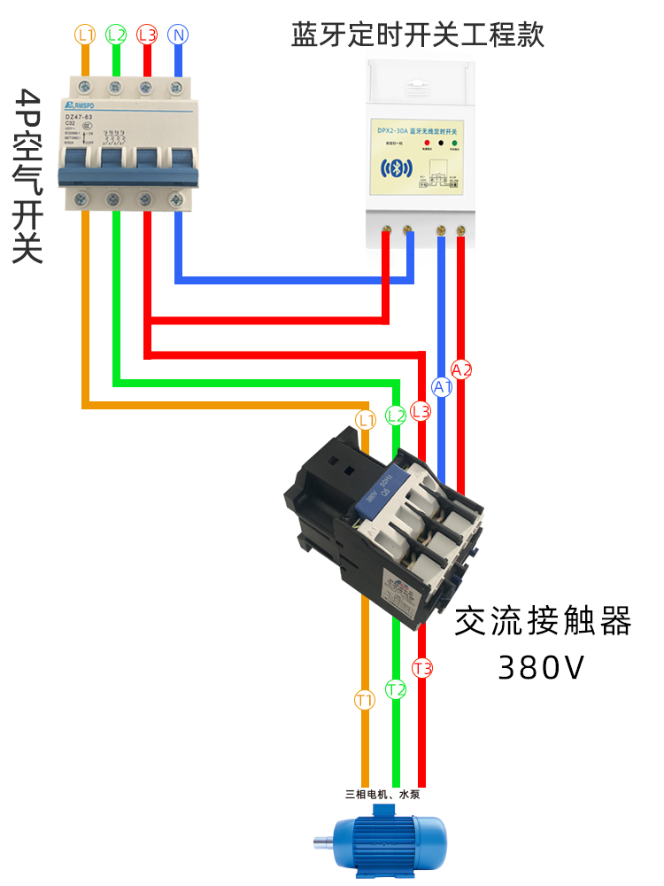 定時(shí)開(kāi)關(guān)怎么控制三相電機(jī)？.jpg