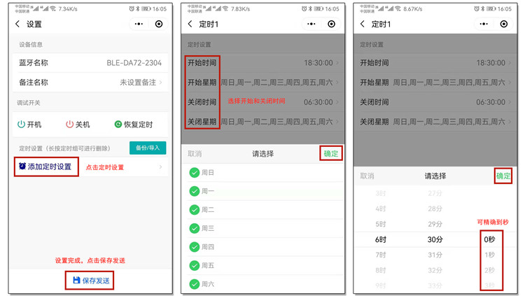  微電腦時(shí)控開(kāi)關(guān)